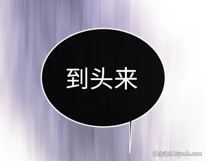 《超人的时代》第二季 第63话图112