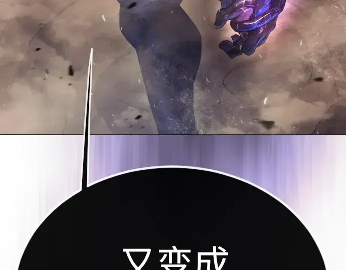 《超人的时代》第二季 第63话图115