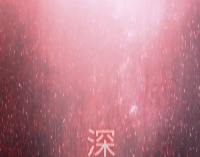 《超人的时代》第二季 第63话图125