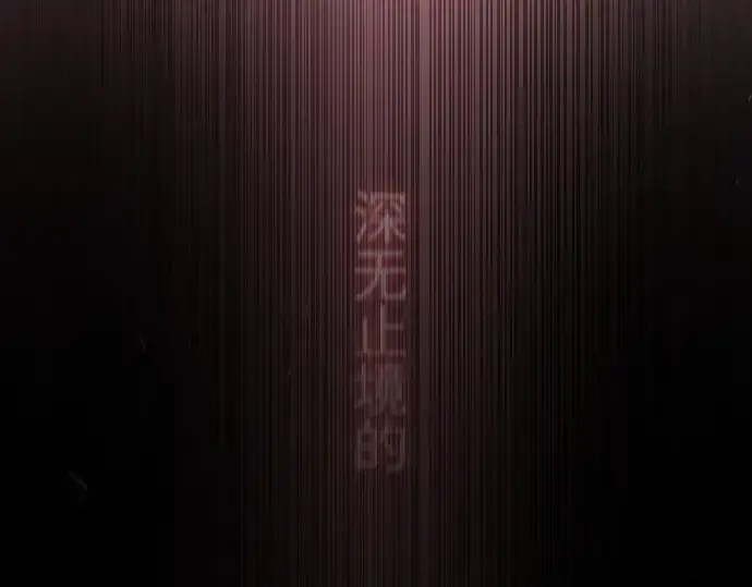 《超人的时代》第二季 第63话图134