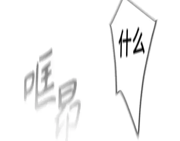 《超人的时代》第二季 第63话图154