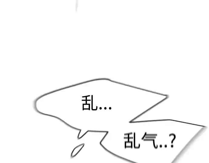 《超人的时代》第二季 第63话图155