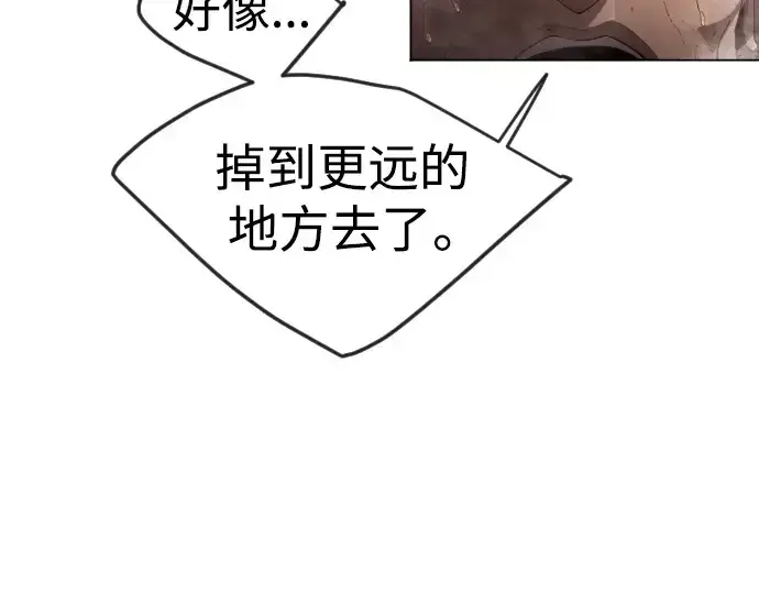 《超人的时代》第二季 第63话图158