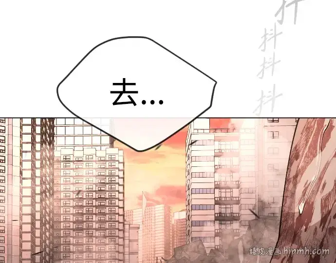 《超人的时代》第二季 第63话图160