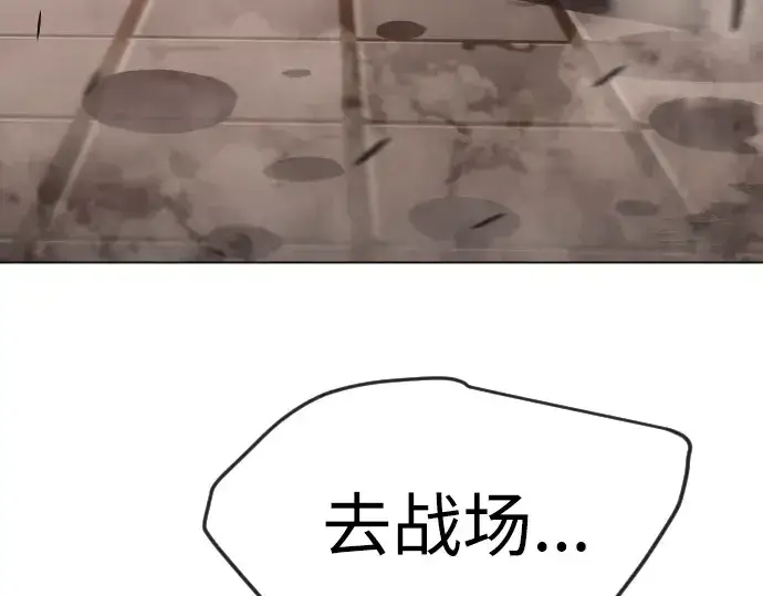 《超人的时代》第二季 第63话图162