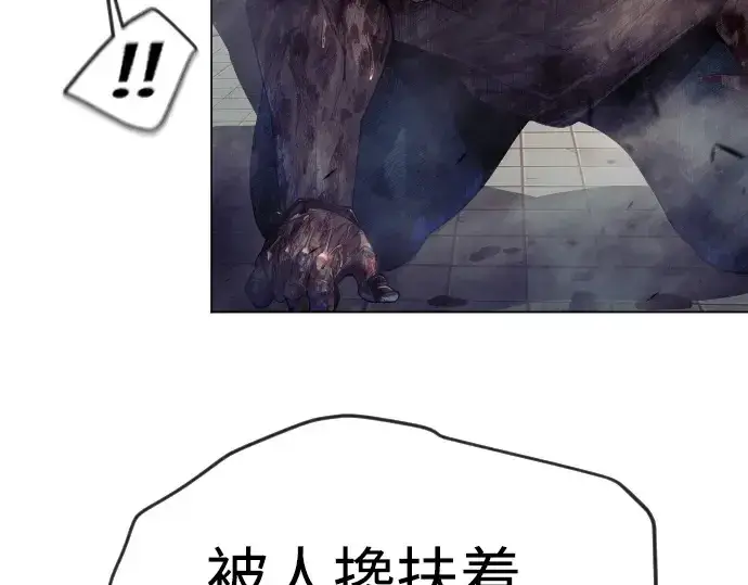 《超人的时代》第二季 第63话图166