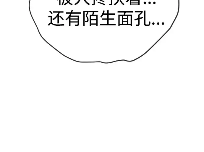 《超人的时代》第二季 第63话图167