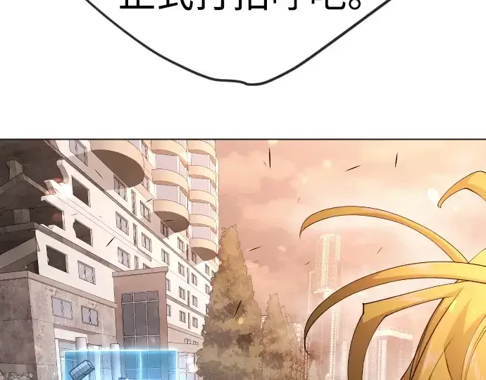 《超人的时代》第二季 第63话图169