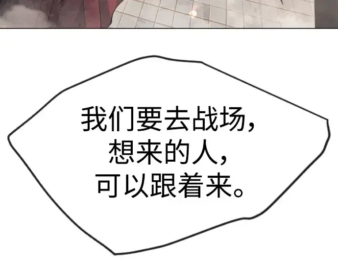 《超人的时代》第二季 第63话图171