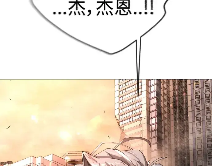 《超人的时代》第二季 第63话图173