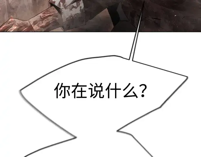 《超人的时代》第二季 第63话图175