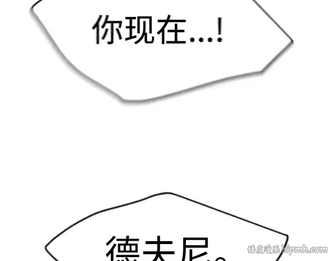 《超人的时代》第二季 第63话图176