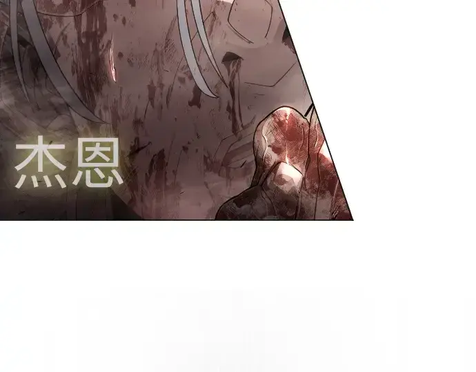 《超人的时代》第二季 第63话图179