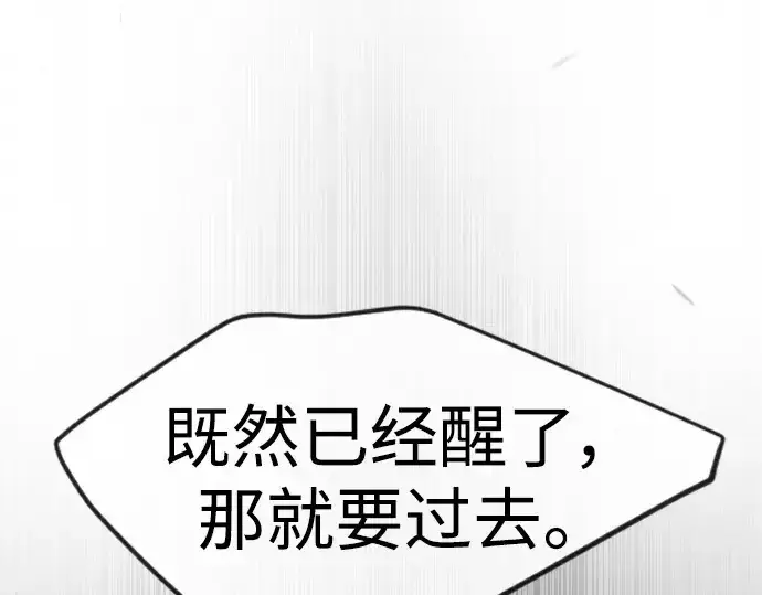 《超人的时代》第二季 第63话图180