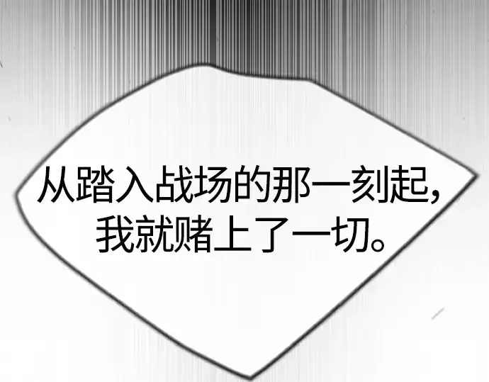 《超人的时代》第二季 第63话图183