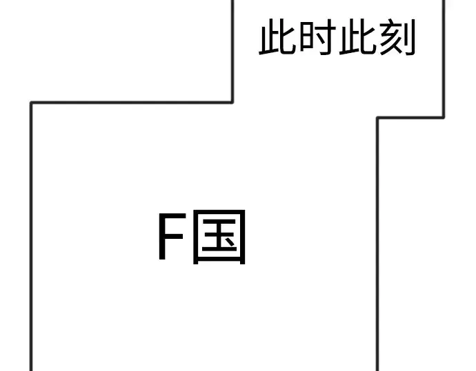 《超人的时代》第二季 第63话图194