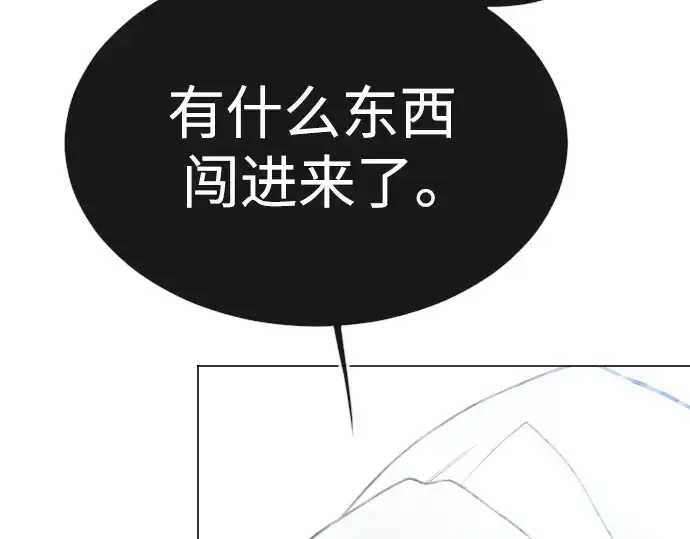 《超人的时代》第二季 第63话图2