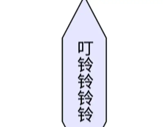 《超人的时代》第二季 第63话图218