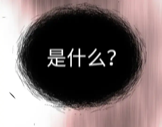 《超人的时代》第二季 第63话图22