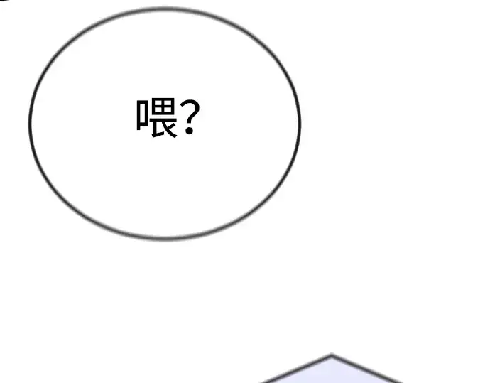 《超人的时代》第二季 第63话图231