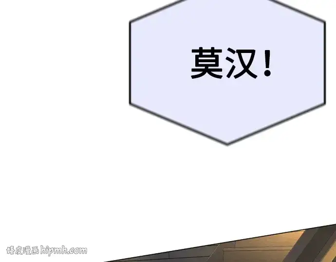 《超人的时代》第二季 第63话图232