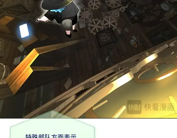 《超人的时代》第二季 第63话图242