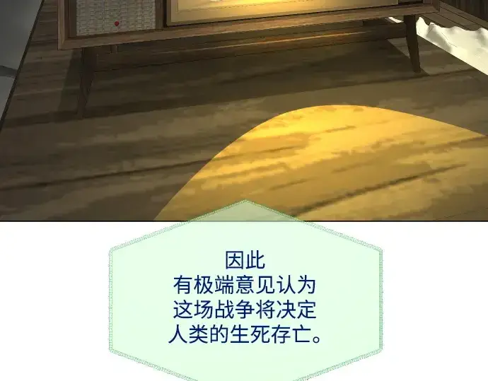 《超人的时代》第二季 第63话图246
