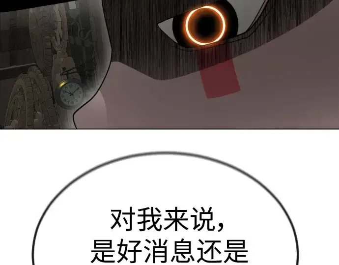 《超人的时代》第二季 第63话图249