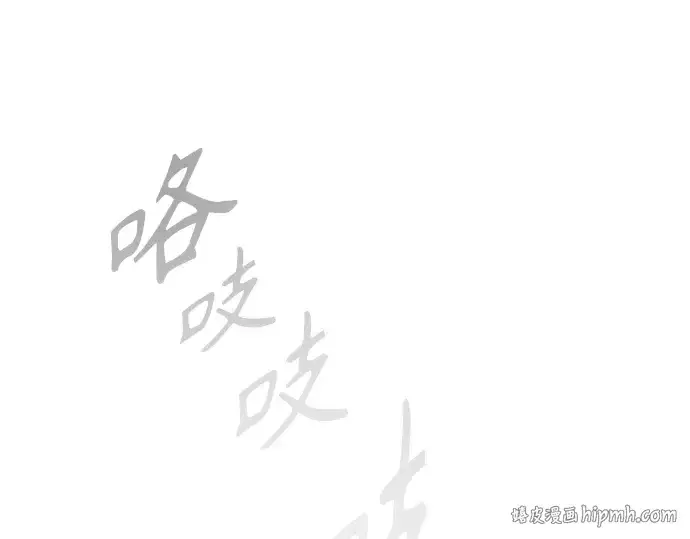 《超人的时代》第二季 第63话图32