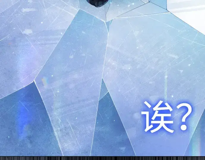 《超人的时代》第二季 第63话图35