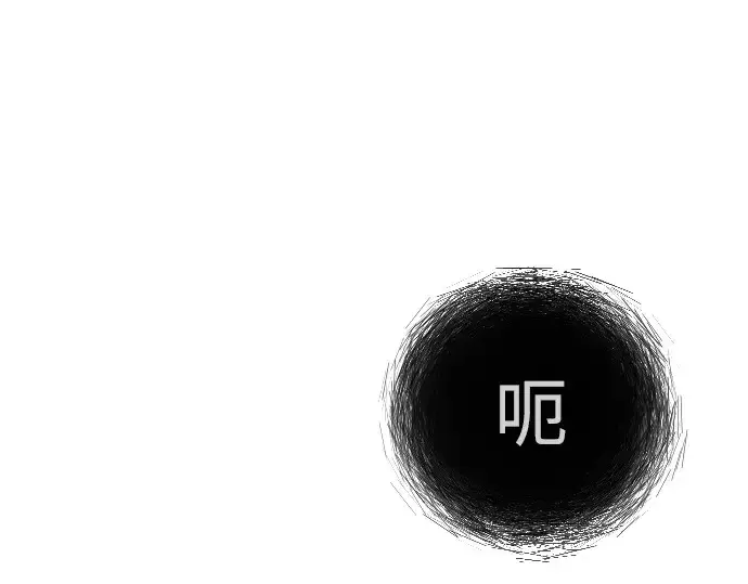 《超人的时代》第二季 第63话图43