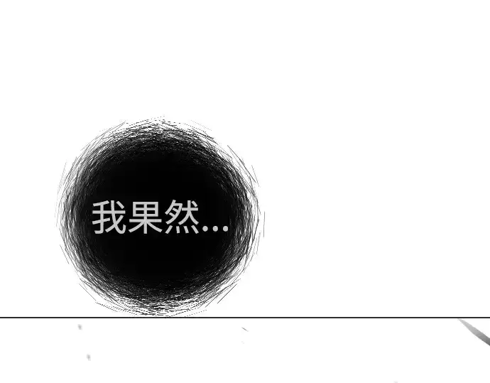 《超人的时代》第二季 第63话图44
