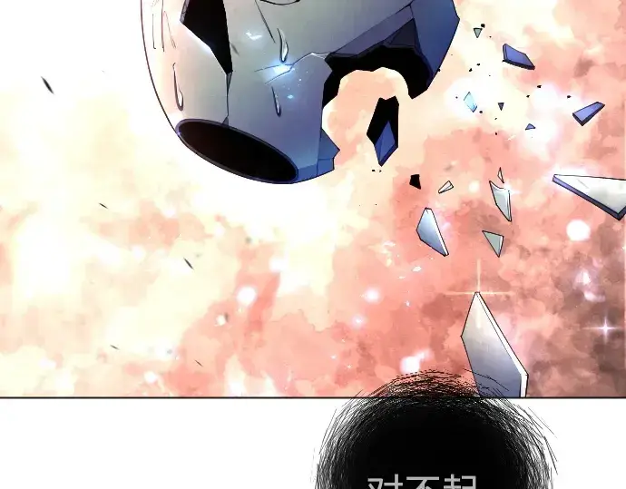 《超人的时代》第二季 第63话图46