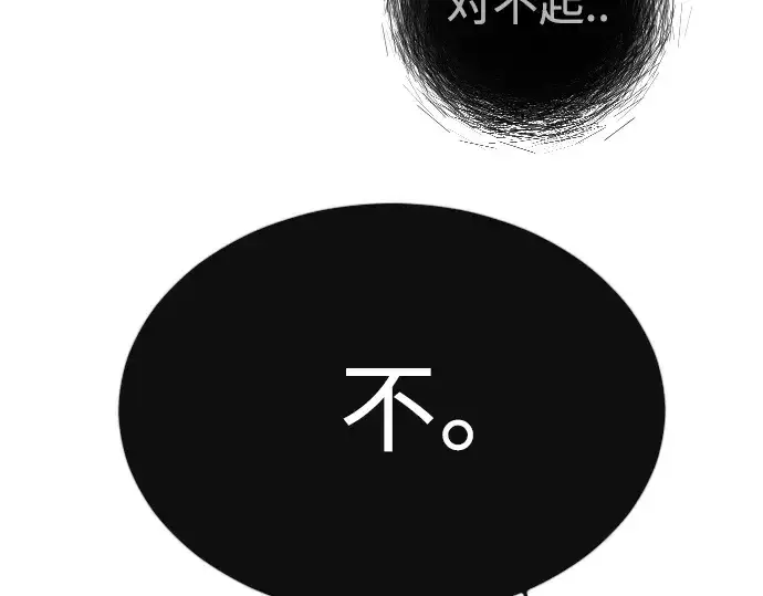 《超人的时代》第二季 第63话图47