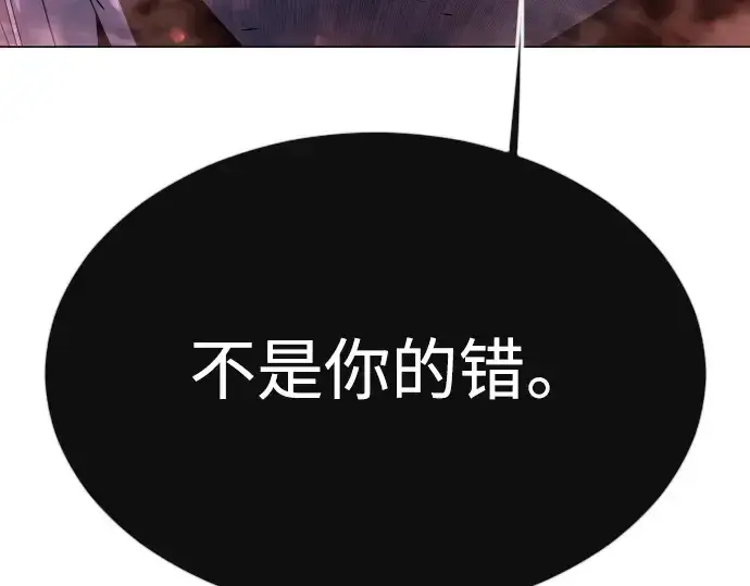 《超人的时代》第二季 第63话图49