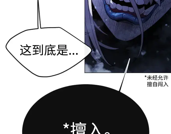 《超人的时代》第二季 第63话图57