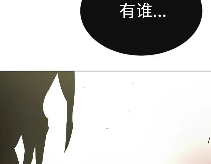 《超人的时代》第二季 第63话图60
