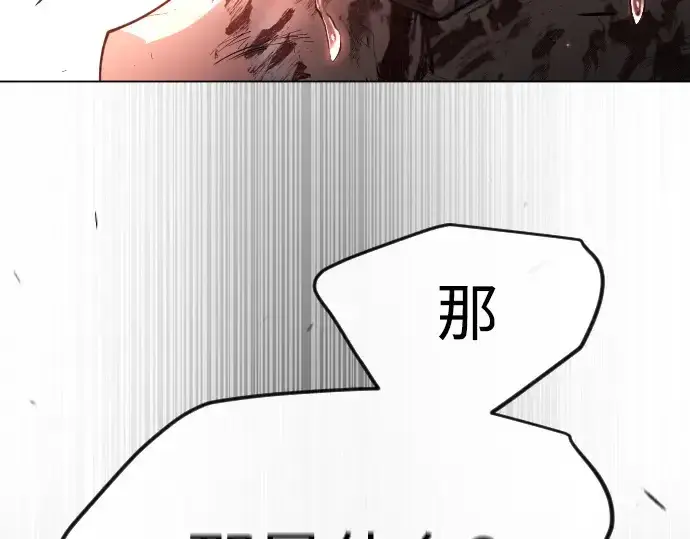 《超人的时代》第二季 第63话图65