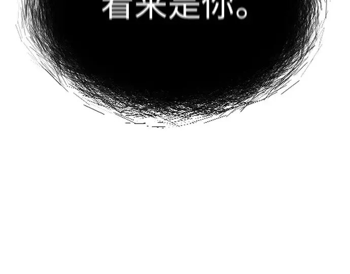 《超人的时代》第二季 第63话图71