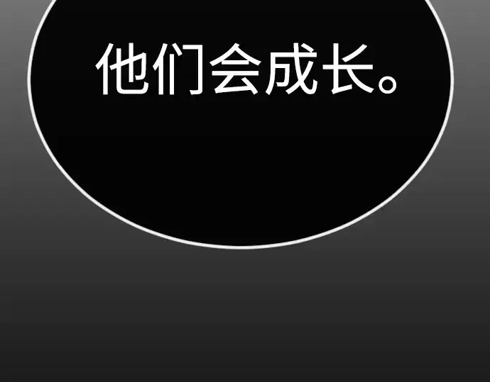 《超人的时代》第二季 第64话图107