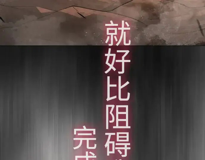 《超人的时代》第二季 第64话图137