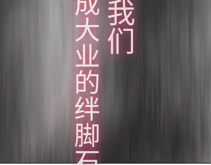 《超人的时代》第二季 第64话图138