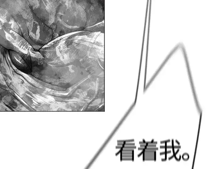 《超人的时代》第二季 第64话图146