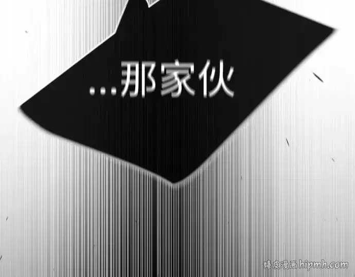 《超人的时代》第二季 第64话图168