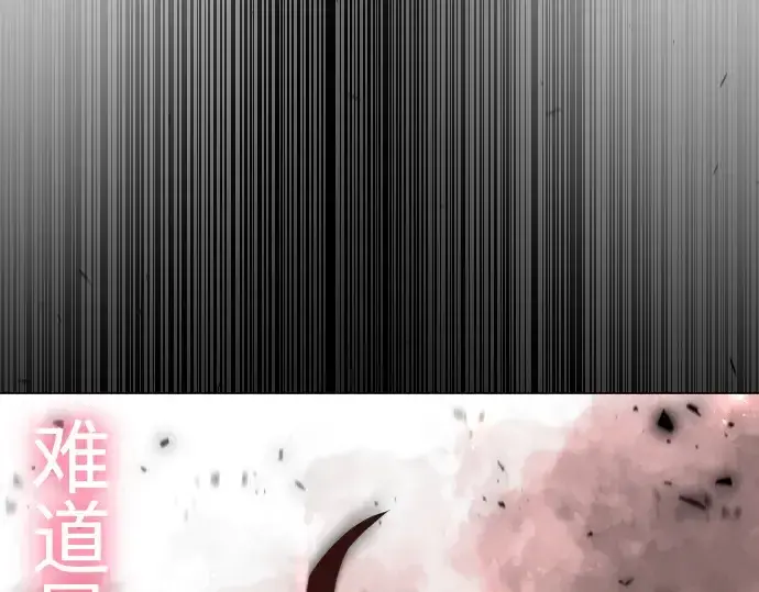 《超人的时代》第二季 第64话图169