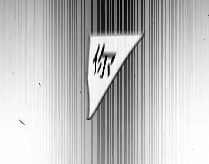 《超人的时代》第二季 第64话图172