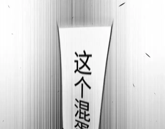 《超人的时代》第二季 第64话图174