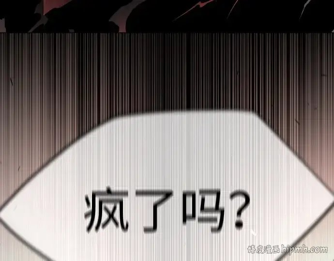 《超人的时代》第二季 第64话图192