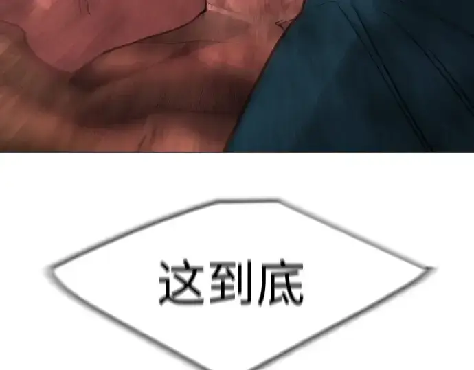 《超人的时代》第二季 第64话图196