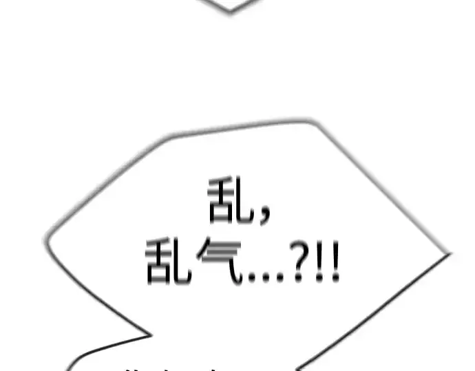 《超人的时代》第二季 第64话图197